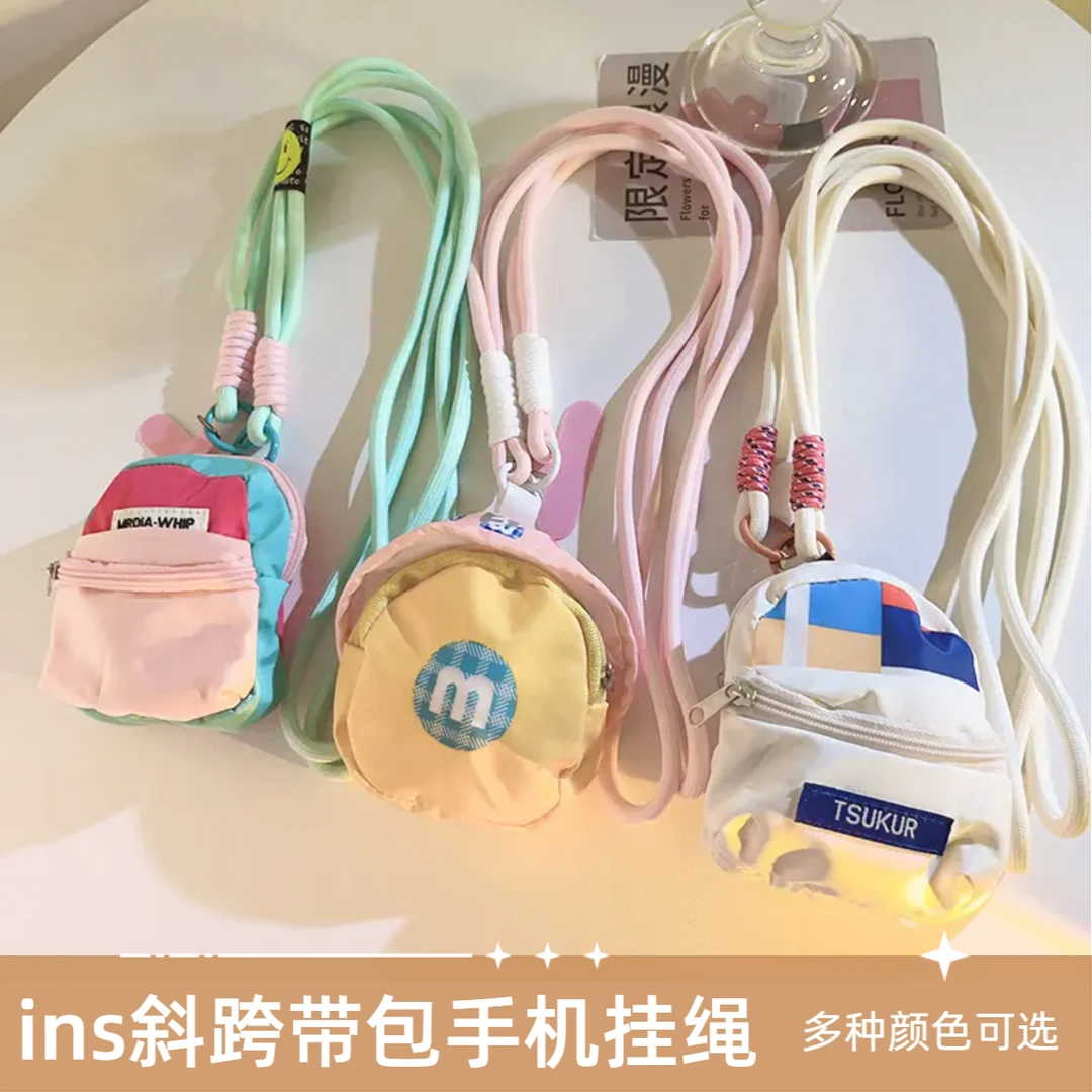 ins豆黄色包斜跨长绳个性零钱袋挂饰品手机壳通用可爱挂绳收纳袋