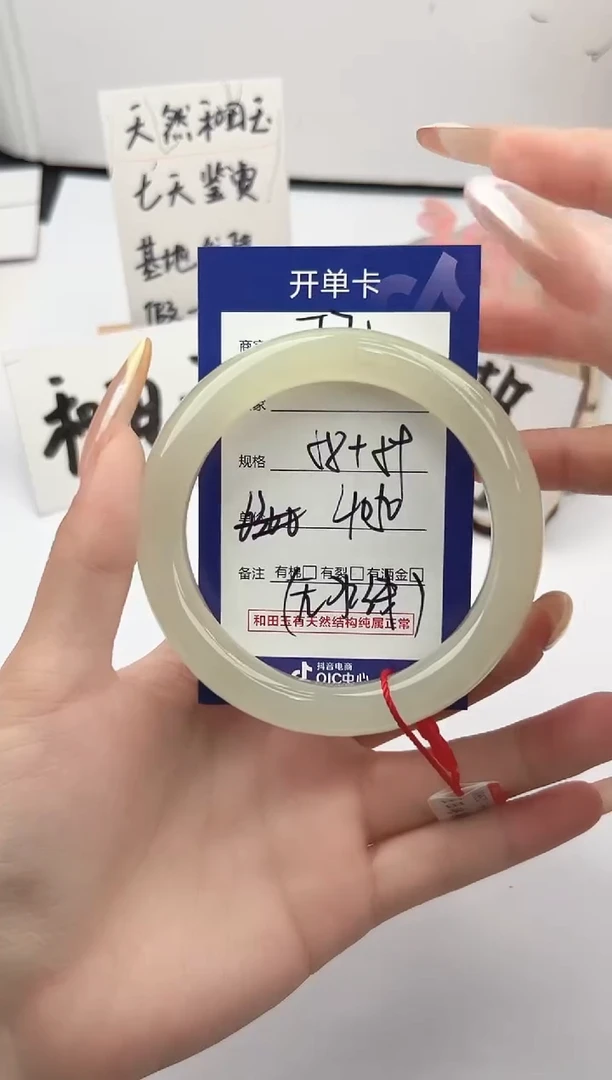 未镶嵌手镯和田玉能****吗微色差T71