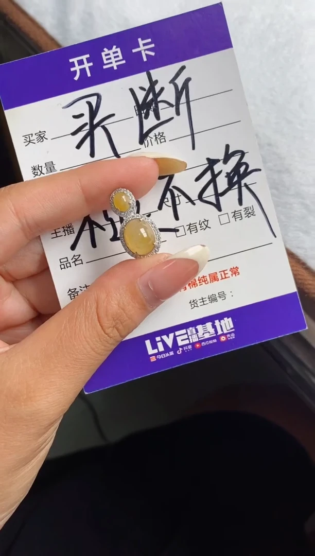 银S925镶嵌戒指翡翠C****u天然A货翡翠