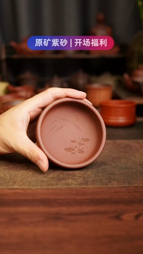 茶杯紫砂11111111111111111