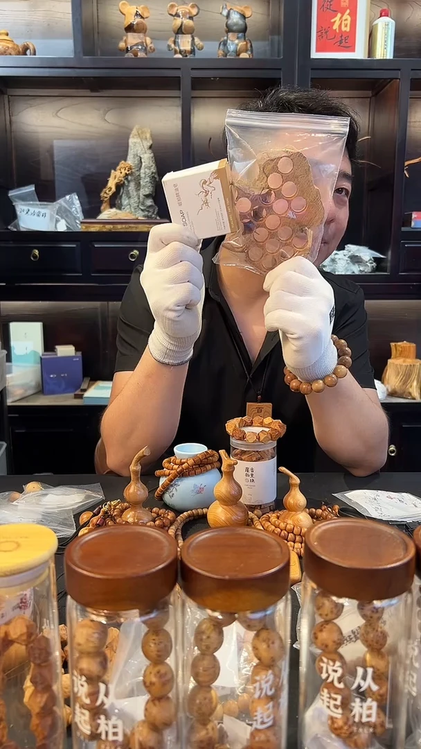 崖柏洞洞板加精油皂随机发