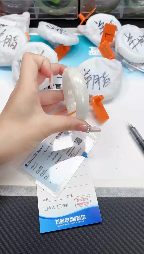 未镶嵌手镯和田玉10.15/46/54-55