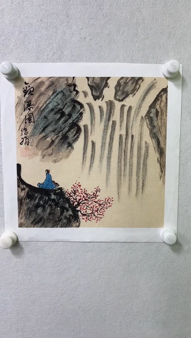 【闪购商品】国画老师绘画作品