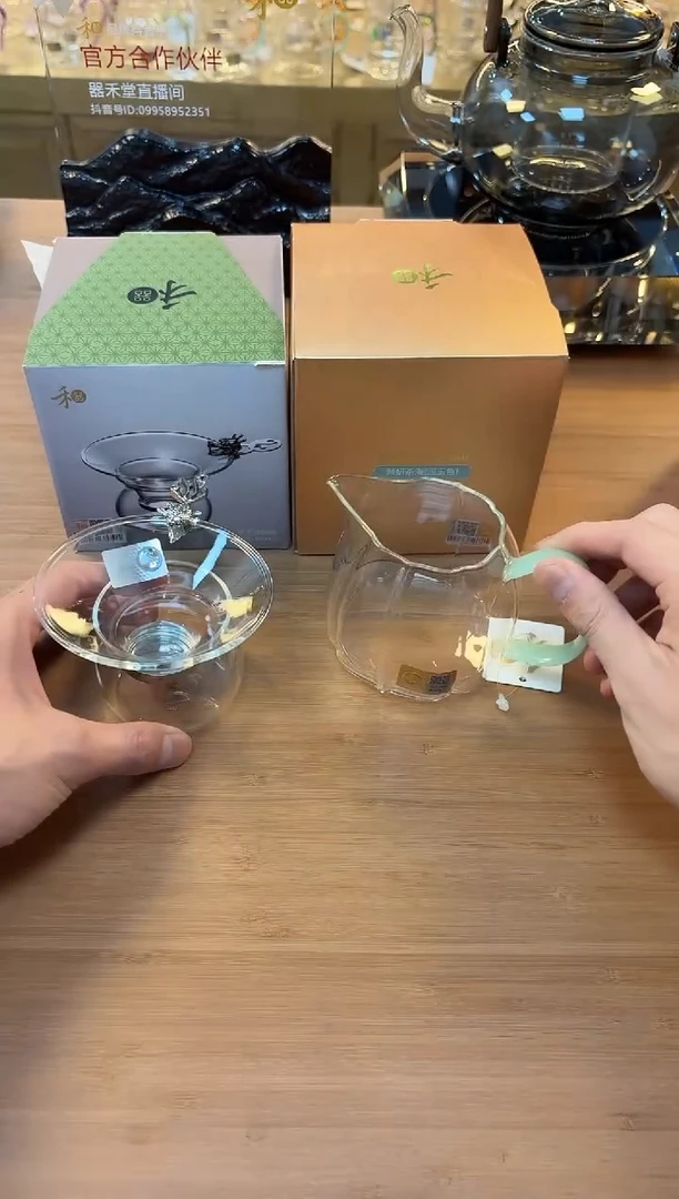 禾器-倾妍茶海-浅玉色+禾器银鱼茶漏不锈钢