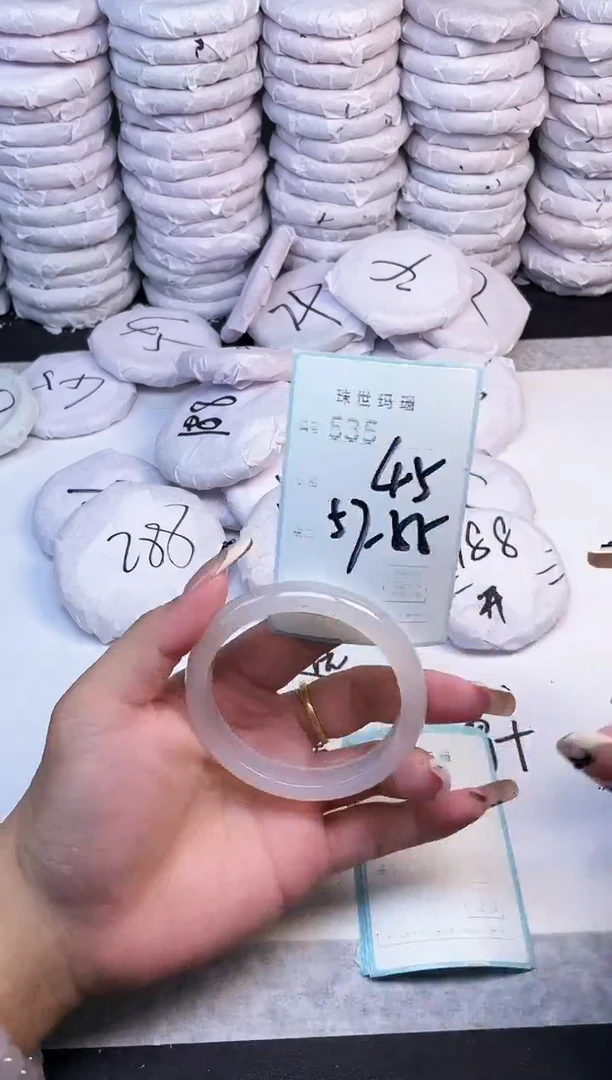 手镯玛瑙/玉髓未镶嵌535