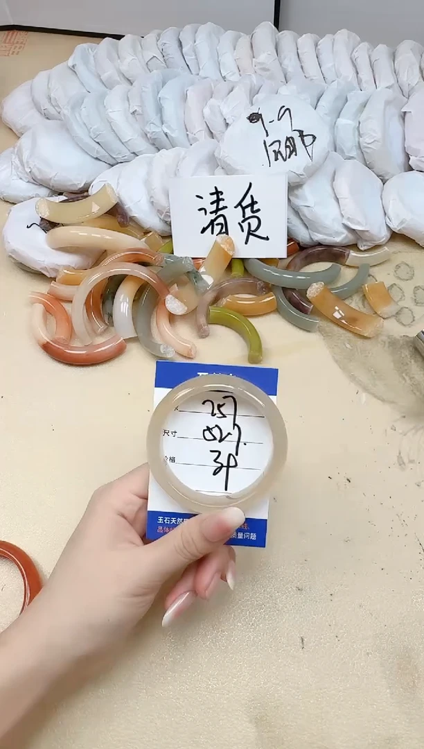未镶嵌手镯石英质玉257/52.7