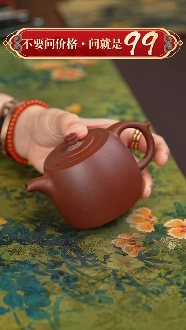 茶壶紫砂宜兴紫砂