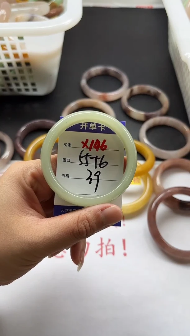 未镶嵌手镯石英质玉146