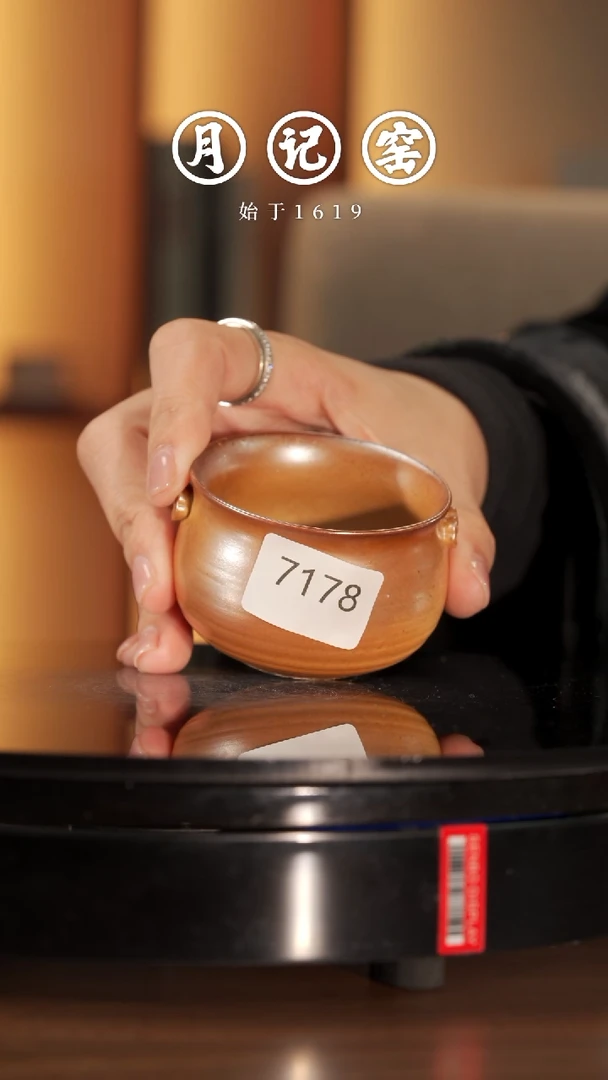 【闪购商品】7178裸烧如意杯@@st-SZRYB