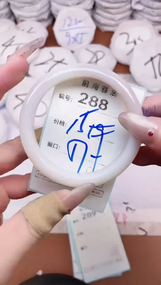 【闪购商品】玛瑙/玉髓手镯未镶嵌288