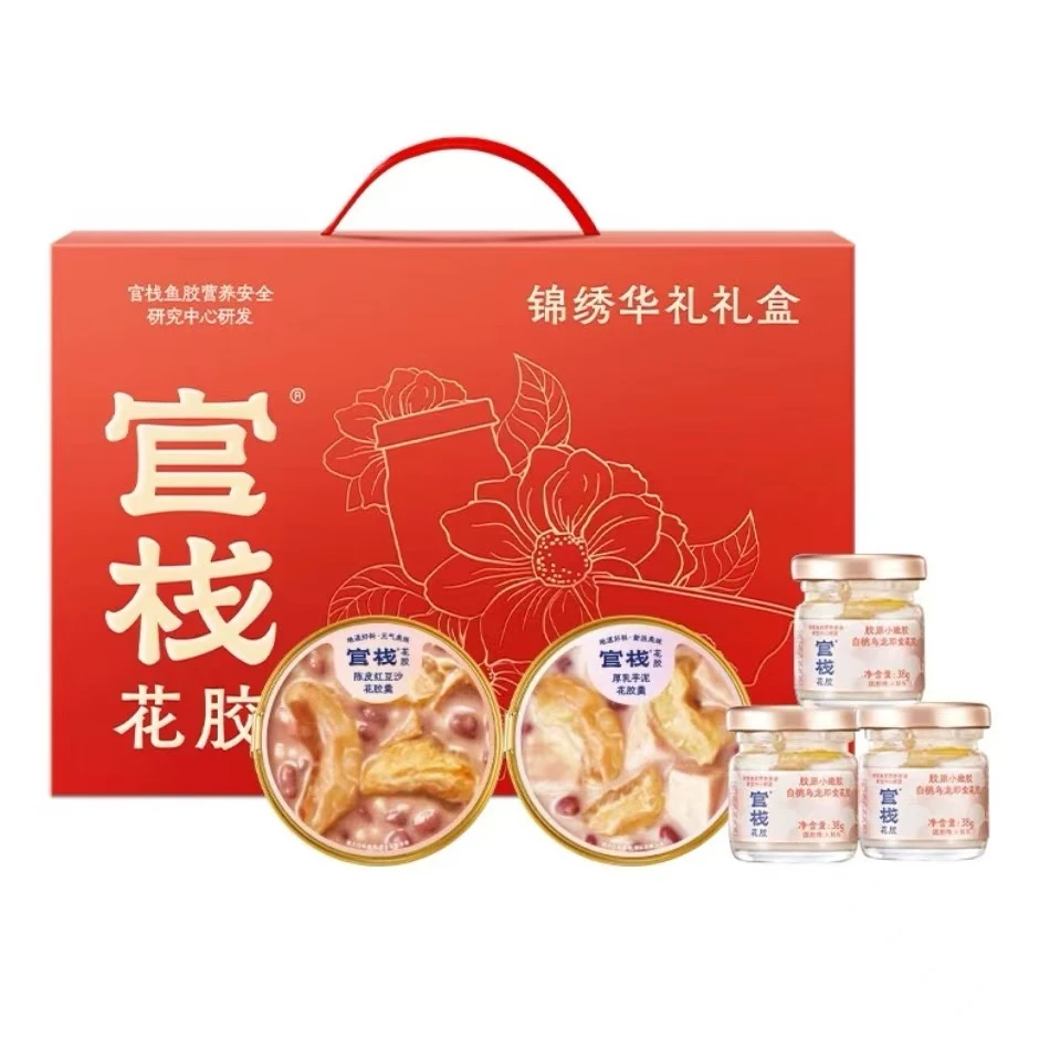 官栈花胶锦绣华礼礼盒  1152g