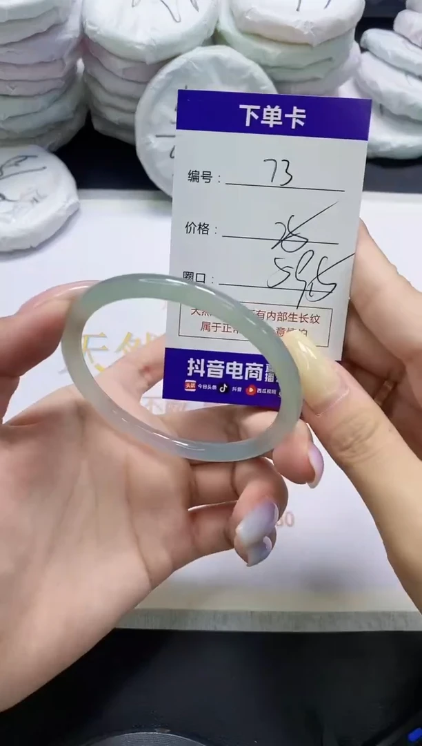 手镯玛瑙/玉髓未镶嵌73