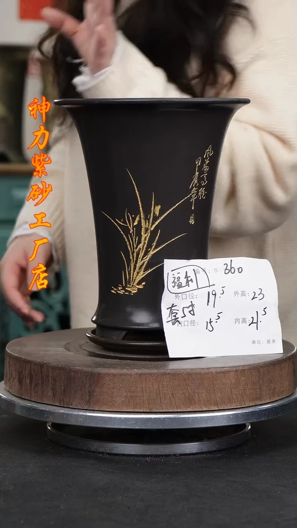 【闪购商品】紫砂花盆紫砂花盆360+Z