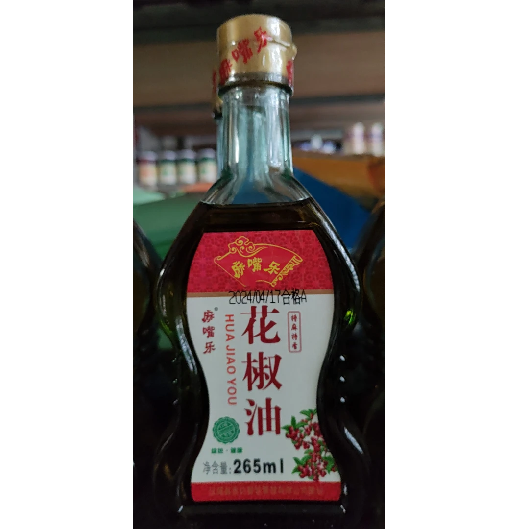 【麻嘴乐】花椒油265ml