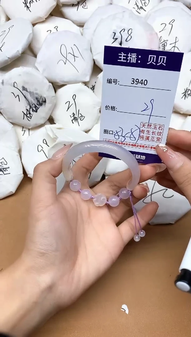 手镯玛瑙/玉髓未镶嵌3940