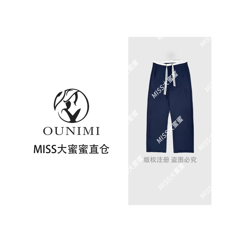 欧倪蜜 OUNIMI-2025新款曼巴棉花边抽绳舒适垂顺柔软休闲裤-Q889