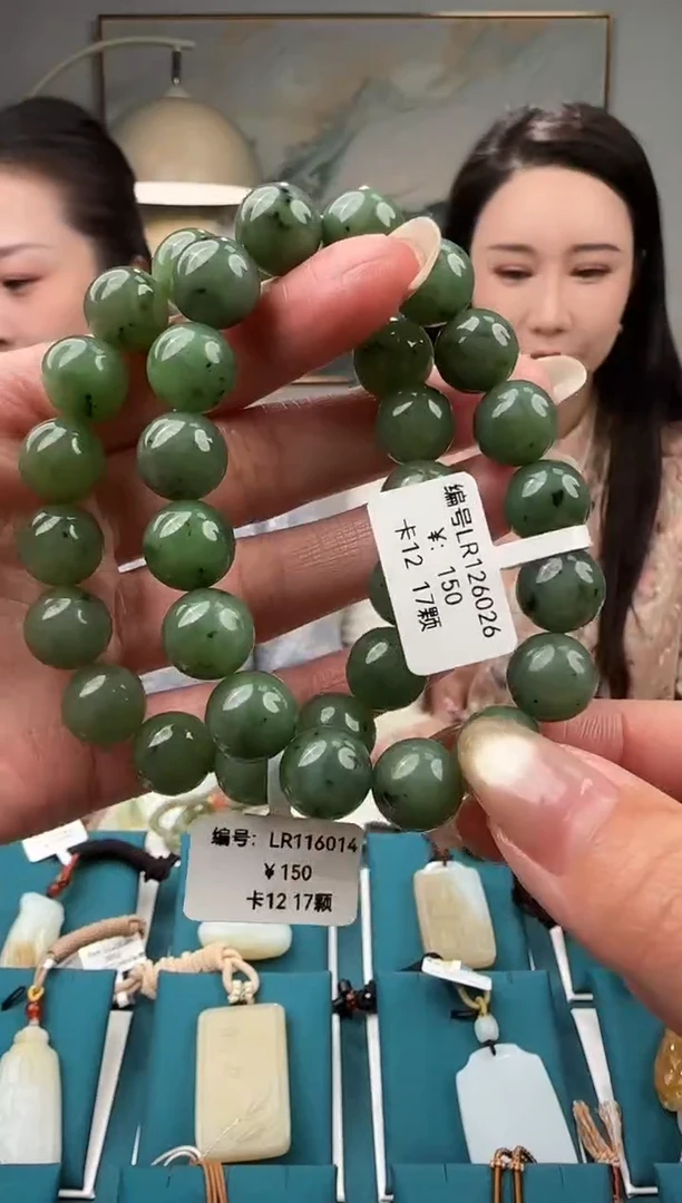 颈饰未镶嵌和田玉手串 LR 多样性发货拍一发一