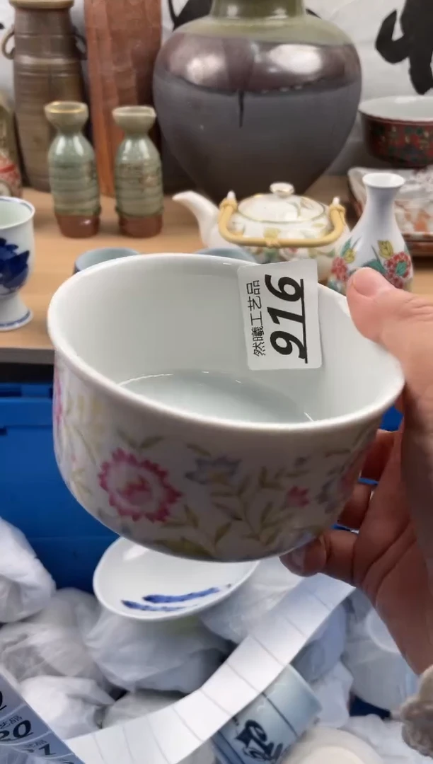 【闪购商品】瓷片916