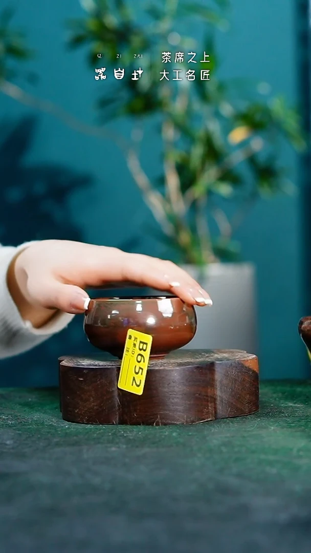 【闪购商品】瓷片神垕钧瓷 精品瓷器 园B652