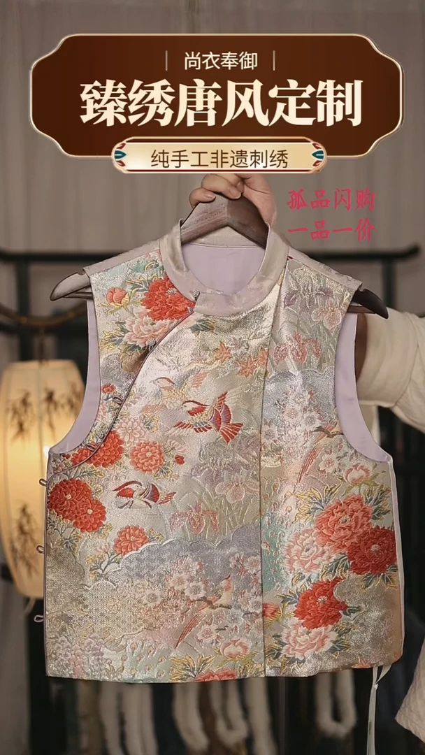 【闪购商品】织绣19细密织月季花