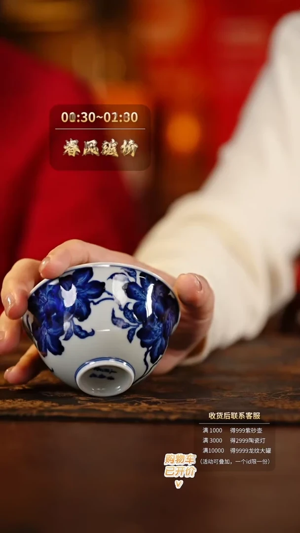 【闪购商品】立明堂明式折枝杜鹃小甜心杯