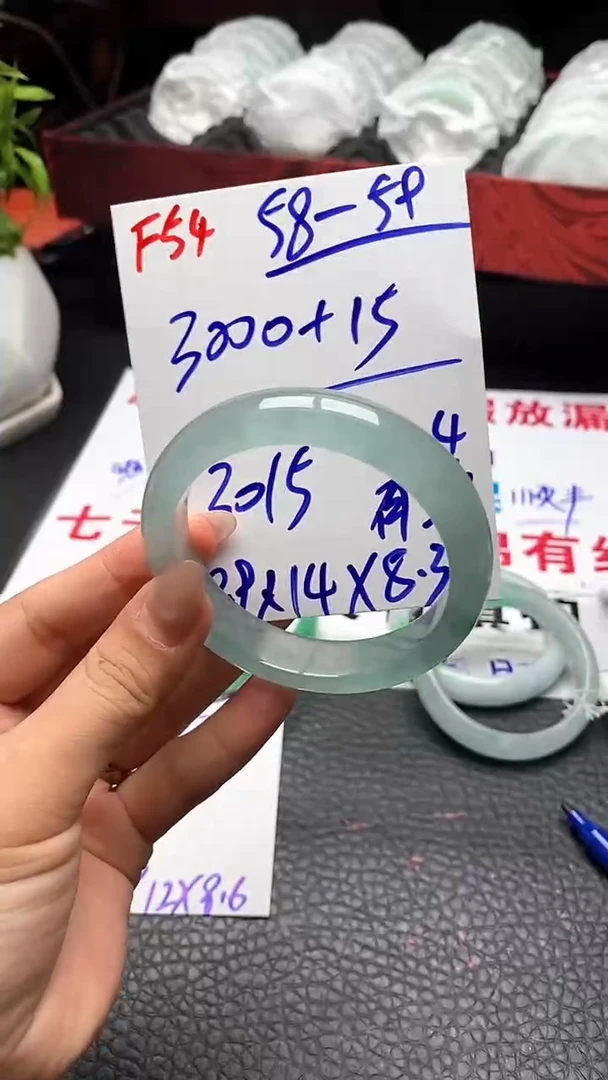 小****！F54闪购链接高品微瑕文玩截图为准