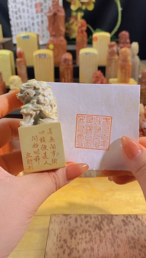 昌化石印石春有百花秋有月3*3有库存-36