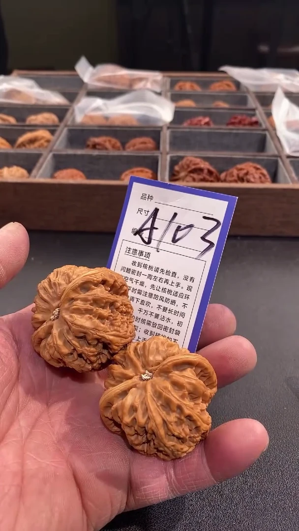 【闪购商品】文玩核桃吊坠45粗筋修