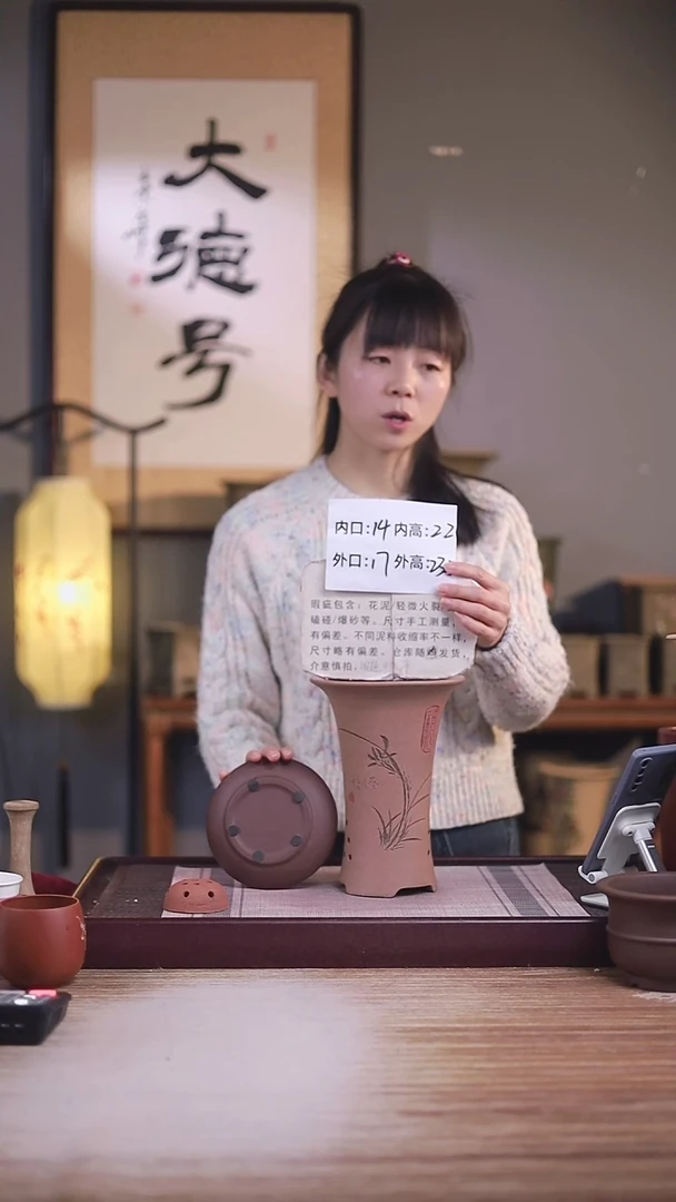 紫砂花盆瑕疵粉浆刻绘福喇叭一只带瑕疵托盘