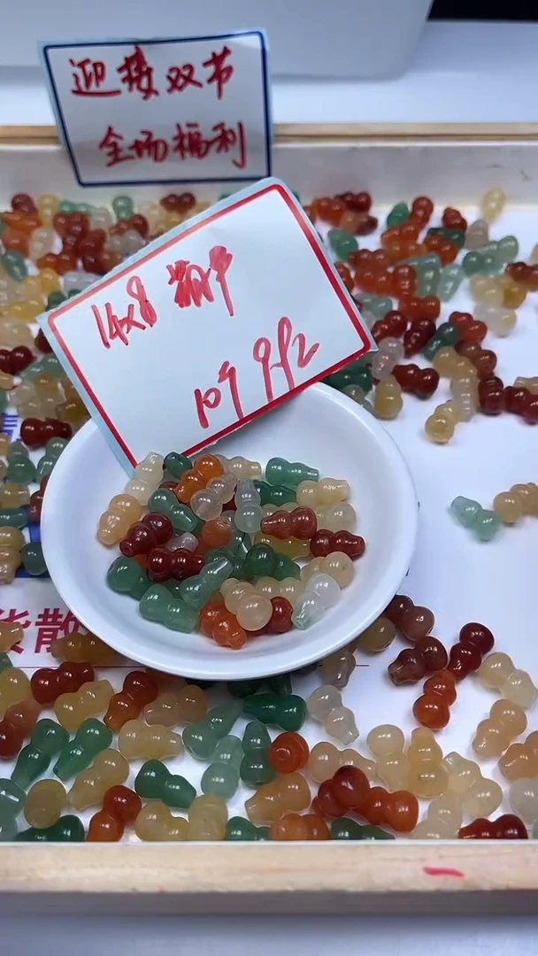 未镶嵌散珠玛瑙/玉髓M673 三彩玉葫芦8*14mm10颗9.9元