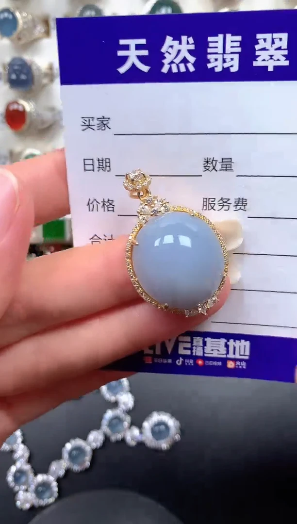 颈饰银S925镶嵌翡翠105