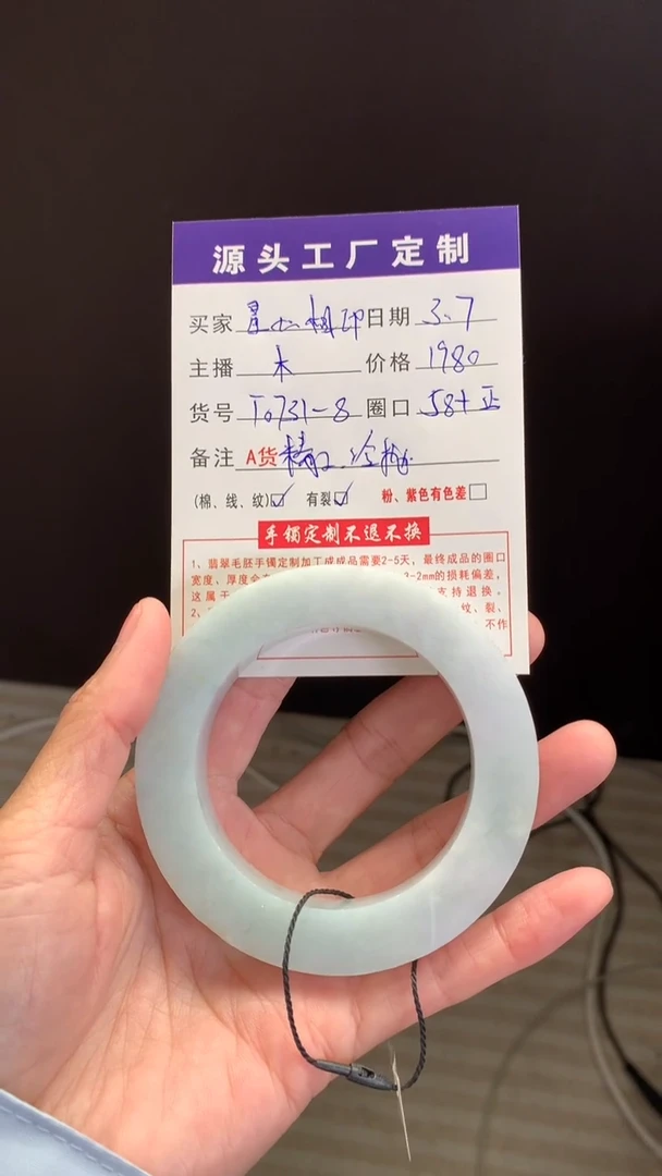 【闪购商品】定制翡翠定制翡翠未镶嵌定制翡翠