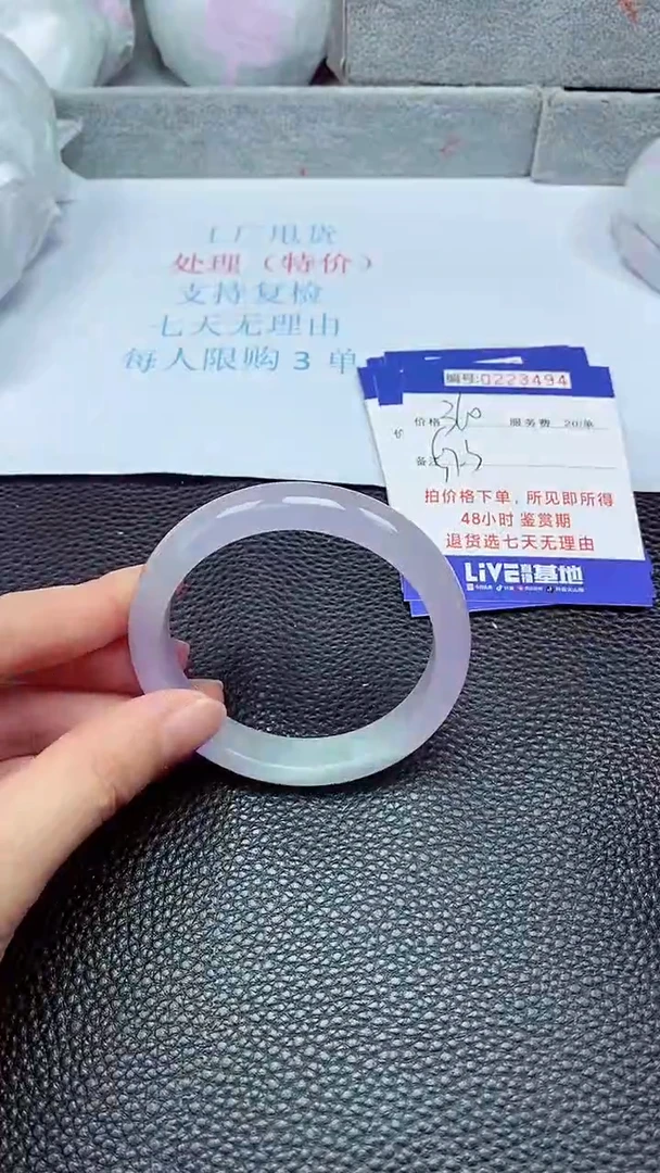 拍下以实物为准223494