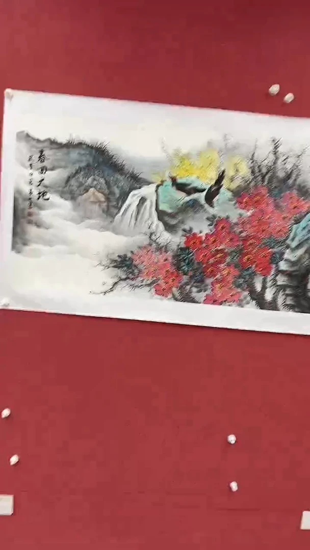 国画