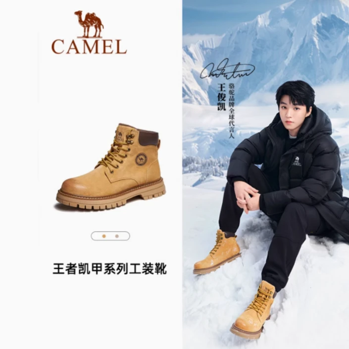 【巴图&博谷优享】骆驼王俊凯同款户外大黄靴加绒男女GE122W7757T