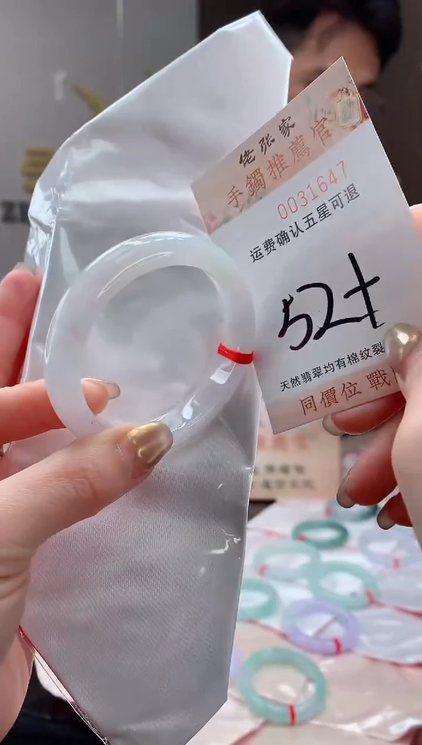 未镶嵌手镯翡翠天然缅甸A货翡翠