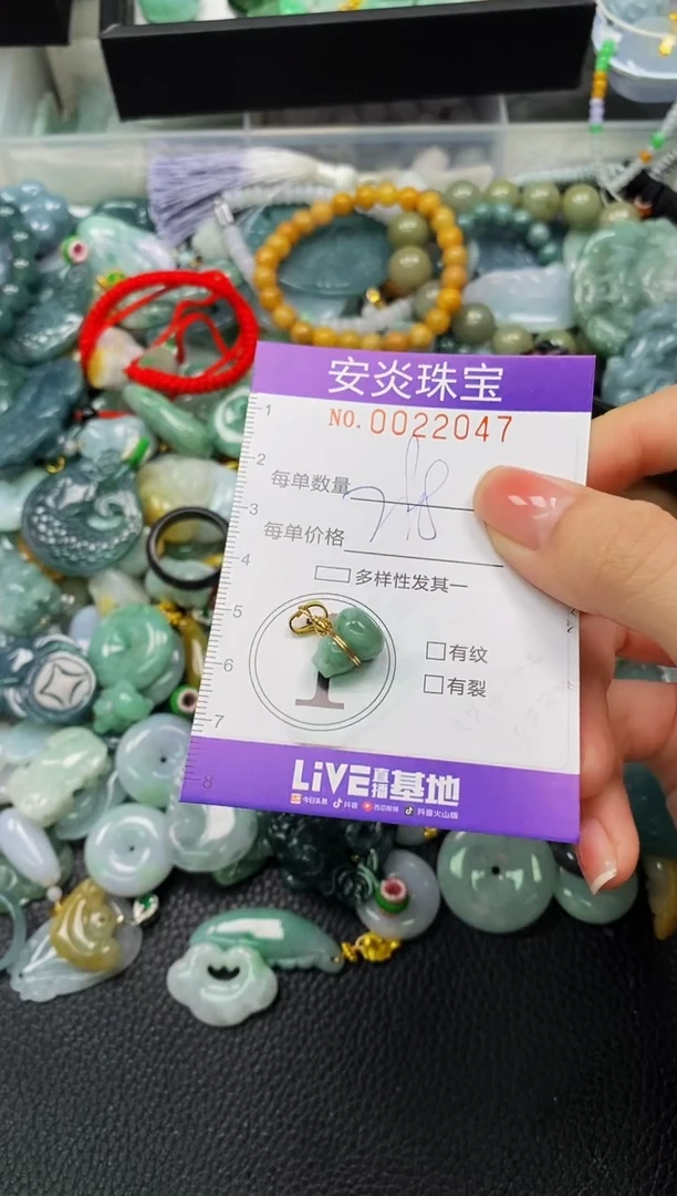 颈饰未镶嵌翡翠闪购0022047