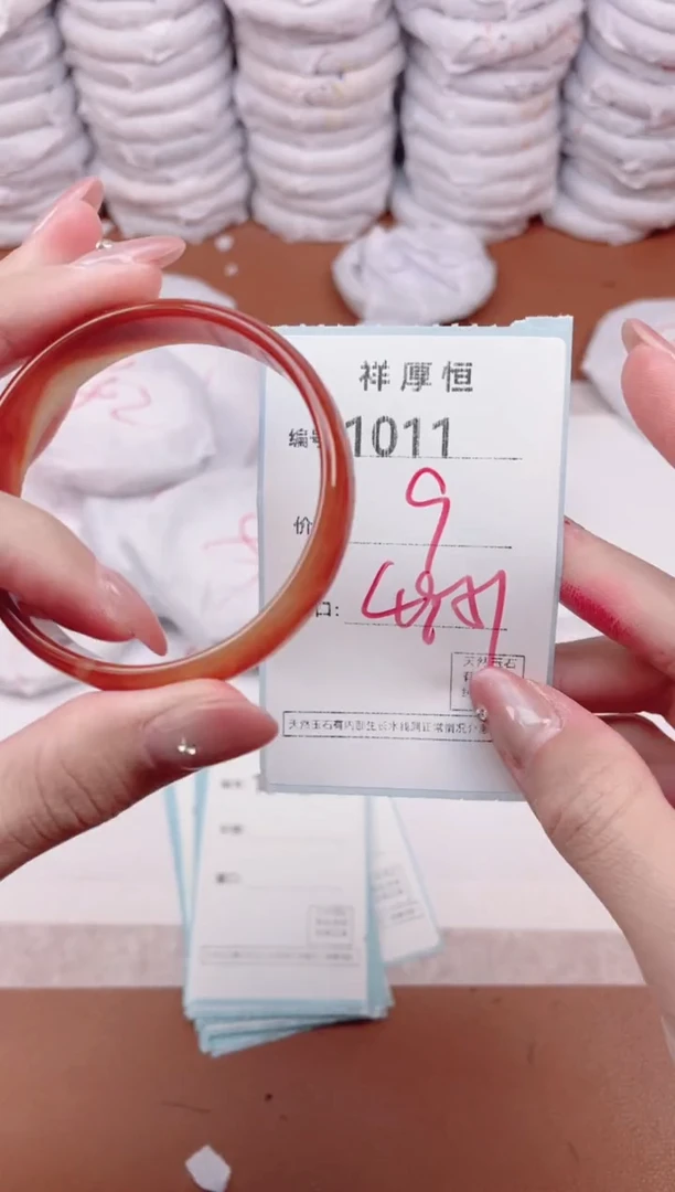 【闪购商品】玛瑙/玉髓手镯未镶嵌1011