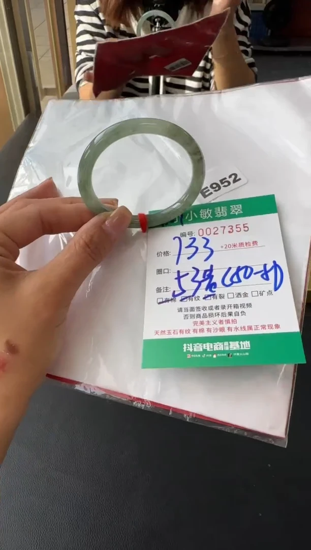 未镶嵌手镯翡翠A货手镯