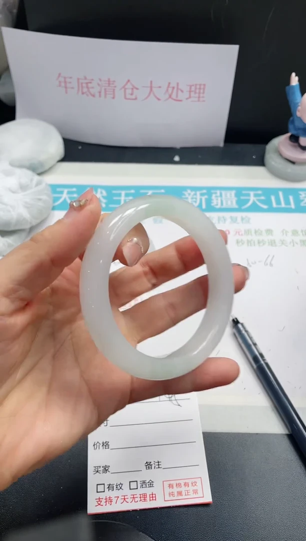 【闪购商品】石英质玉手镯未镶嵌145