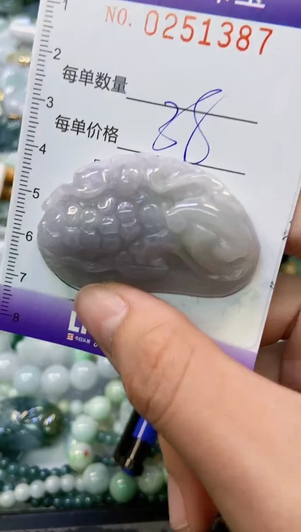 颈饰未镶嵌翡翠闪购0251387