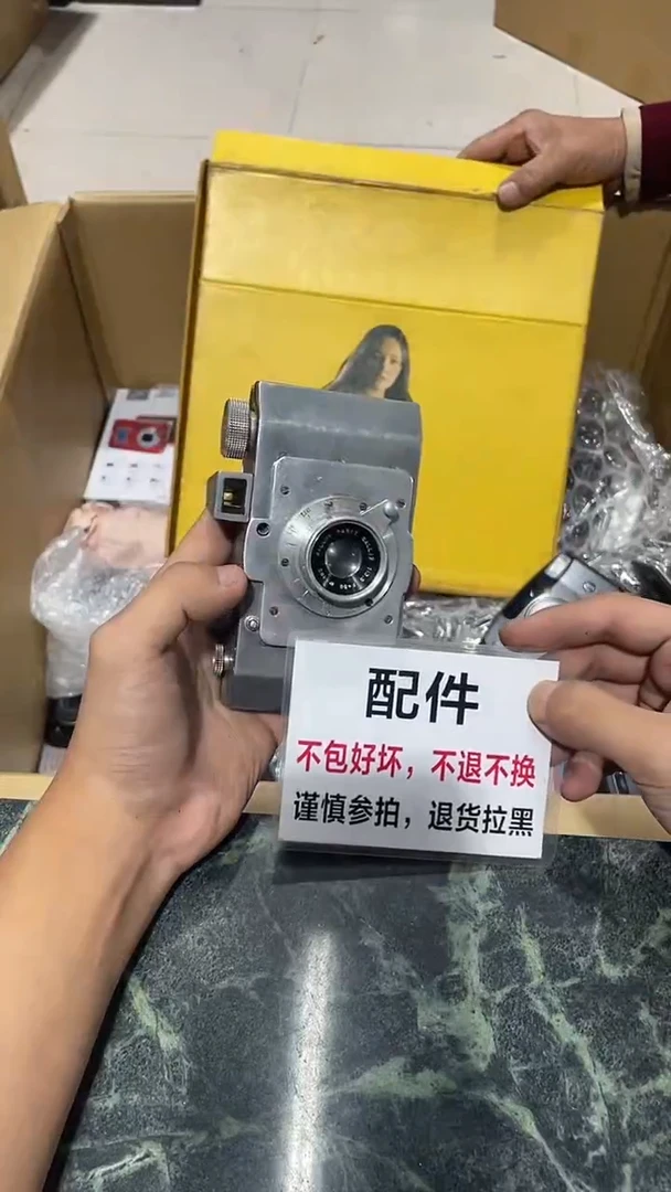 嘻****哈大拇哥中古杂货店C516