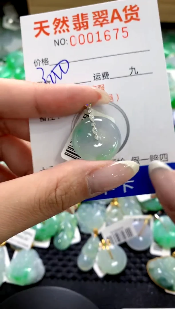 翡翠18K金镶嵌颈饰1111111111111111