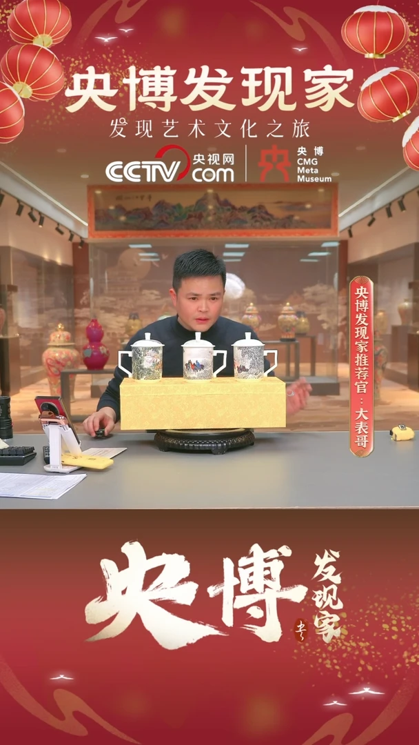 【闪购商品】摆件景德镇陶瓷摆件0000000