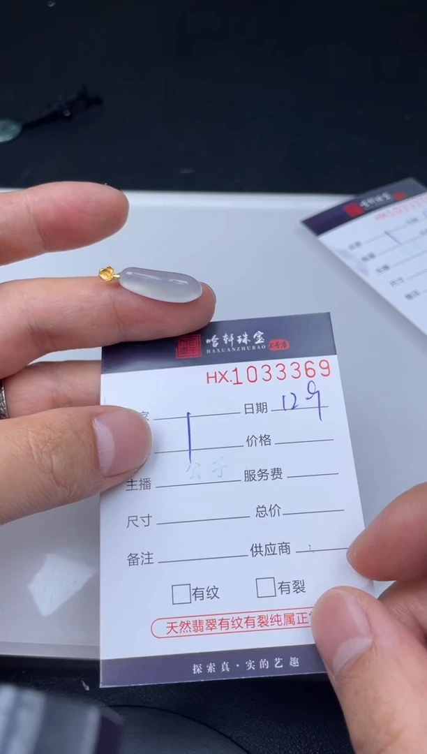 吊坠(不含链)未镶嵌翡翠哈轩  挂件1