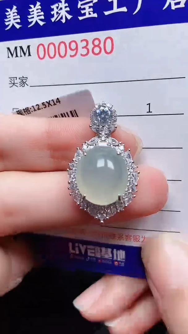 颈饰银S925镶嵌翡翠9380