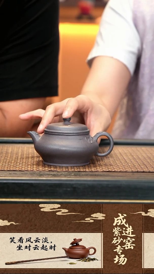 CJY127红砂天青祥云虚扁