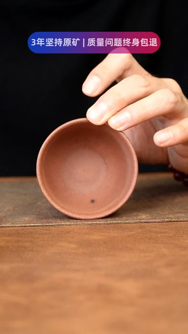 【闪购商品】紫砂茶杯10111111111111111