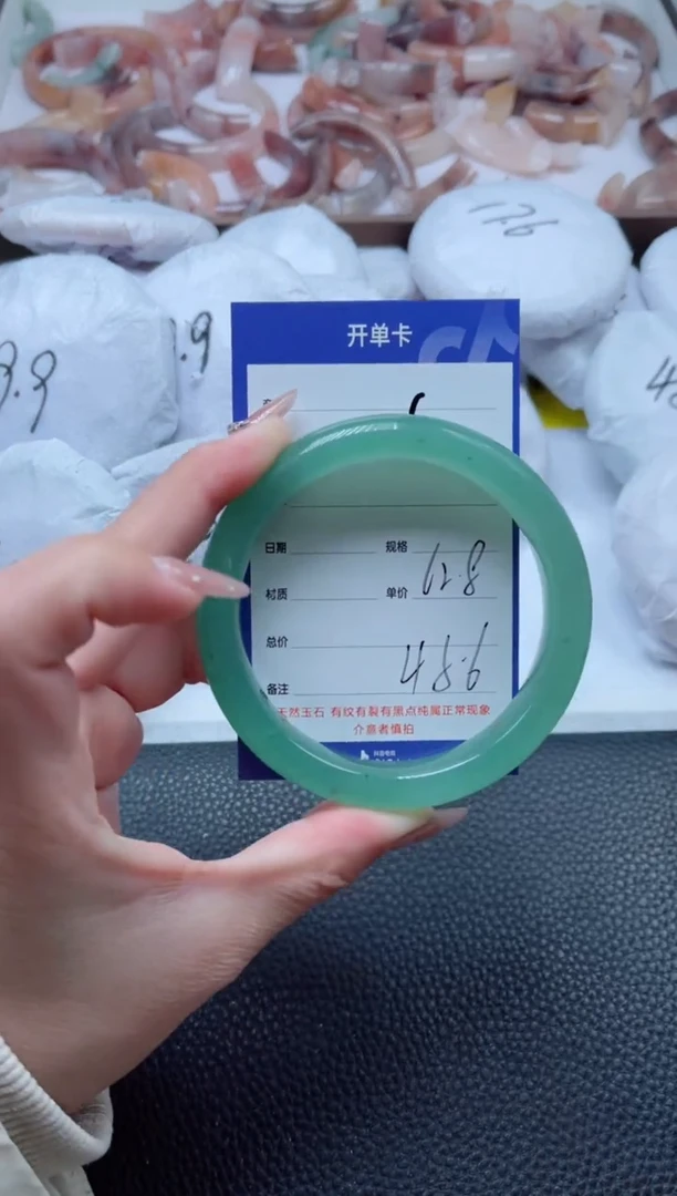 【闪购商品】石英质玉手镯未镶嵌60-62