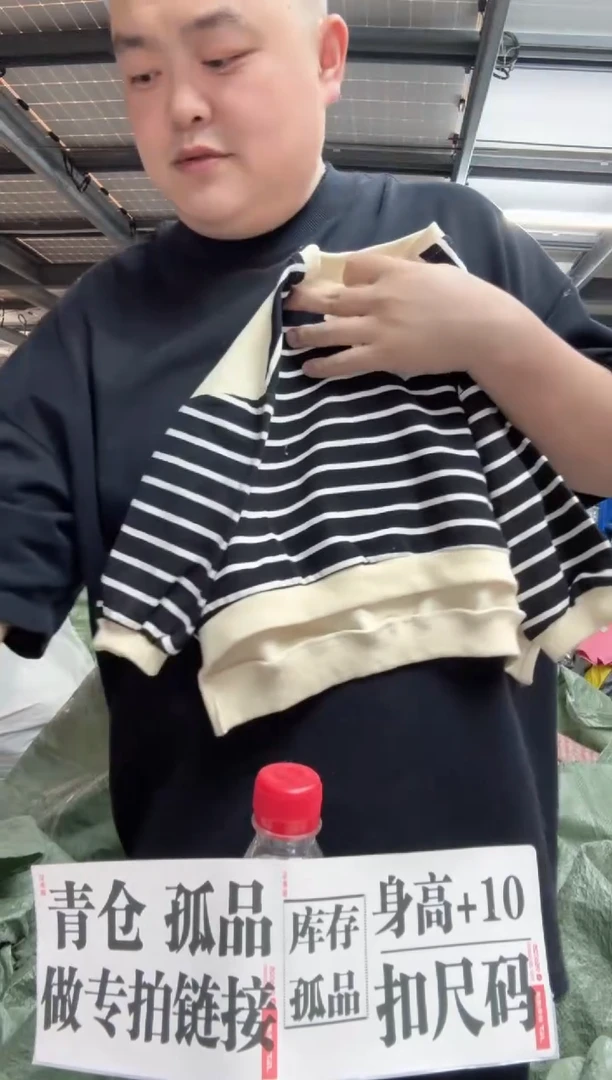 幸***️女童上衣c231 90